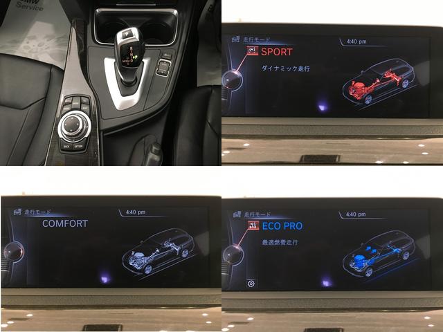 320dツーリング ラグジュアリー 黒レザー ナビ Bカメラ(16枚目)