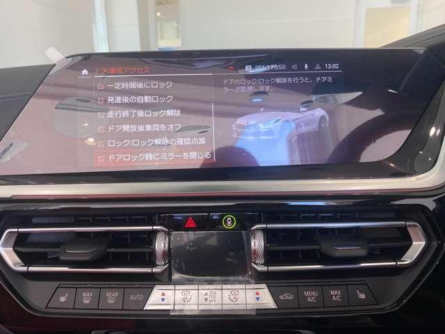 Ｚ４ ｓＤｒｉｖｅ２０ｉ　Ｍスポーツ　オープンカー　ＥＴＣ　バックカメラ　ナビ　ＴＶ　クリアランスソナー　オートクルーズコントロール　衝突被害軽減システム　オートライト　ＡＴ　スマートキー　アイドリングストップ　シートヒーター（25枚目）