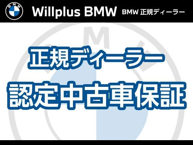 ＢＭＷ ２シリーズ