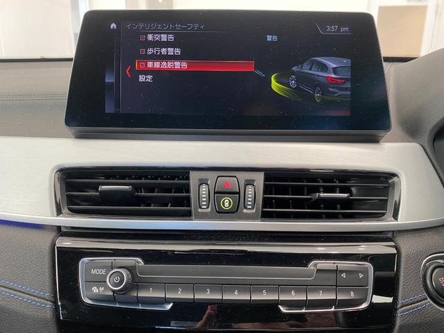 Ｘ１ ｓＤｒｉｖｅ　１８ｉ　Ｍスポーツ（21枚目）