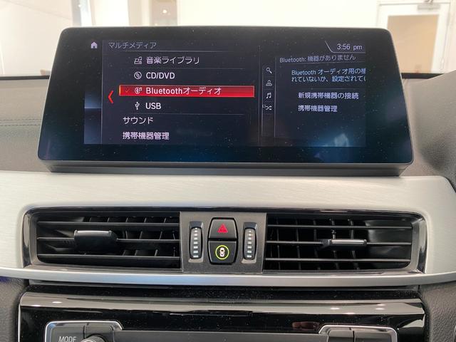 Ｘ１ ｓＤｒｉｖｅ　１８ｉ　Ｍスポーツ（22枚目）