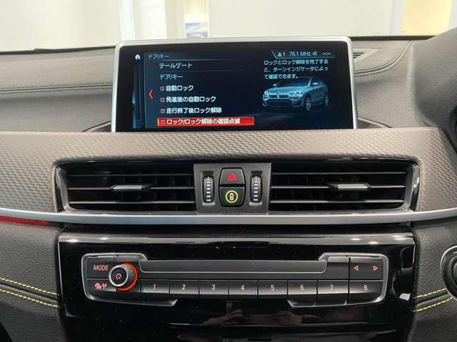 Ｘ２ ｘＤｒｉｖｅ　１８ｄ　ＭスポーツＸ　４ＷＤ　ＥＴＣ　バックカメラ　クリアランスソナー　衝突被害軽減システム　ターボ　ナビ　ＬＥＤヘッドランプ　アルミホイール　スマートキー　アイドリングストップ　シートヒーター　ＡＴ　盗難防止システム（8枚目）