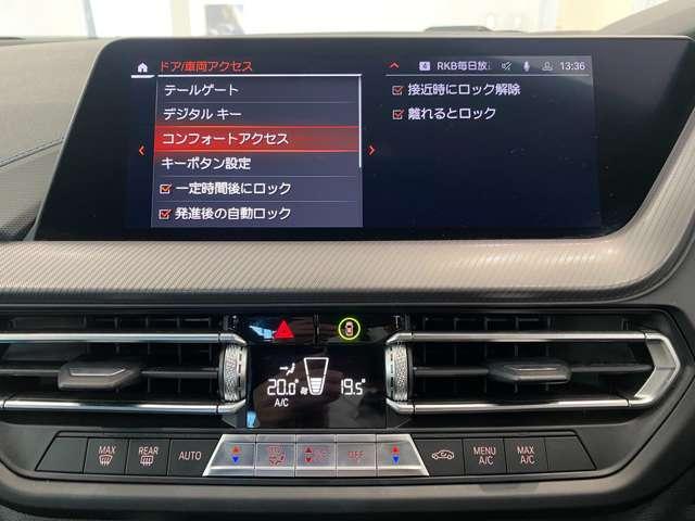 2シリーズ 218iグランクーペ Mスポーツ ETC クリアランスソナー オートクルーズコントロール パークアシスト バックカメラ ナビ TV アルミホイール AT スマートキー アイドリングストップ 電動格納ミラー パワーシート エアコン(6枚目)