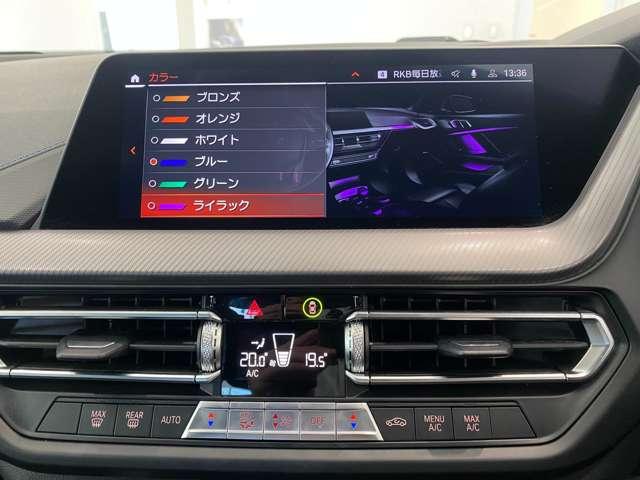 2シリーズ 218iグランクーペ Mスポーツ ETC クリアランスソナー オートクルーズコントロール パークアシスト バックカメラ ナビ TV アルミホイール AT スマートキー アイドリングストップ 電動格納ミラー パワーシート エアコン(7枚目)