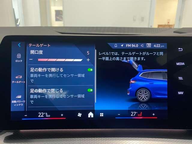 2シリーズ 218iアクティブツアラー Mスポーツ ETC クリアランスソナー オートクルーズコントロール 衝突被害軽減システム 全周囲カメラ ナビ アルミホイール AT スマートキー 盗難防止システム パワーシート ABS ESC エアコン(27枚目)