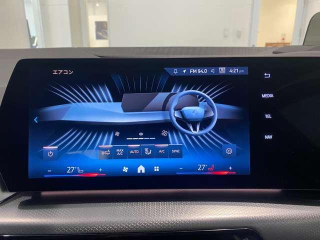 2シリーズ 218iアクティブツアラー Mスポーツ ETC クリアランスソナー オートクルーズコントロール 衝突被害軽減システム 全周囲カメラ ナビ アルミホイール AT スマートキー 盗難防止システム パワーシート ABS ESC エアコン(28枚目)