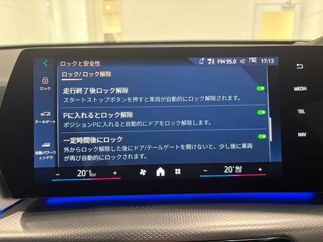 iX2 xDrive 30 Mスポーツ 4WD 全周囲カメラ クリアランスソナー オートクルーズコントロール パワーシート 衝突被害軽減システム サンルーフ ナビ LEDヘッドランプ アルミホイール スマートキー シートヒーター CVT(26枚目)