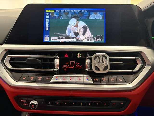 3シリーズ 320d xDrive Mスポーツ 4WD ETC バックカメラ ナビ TV クリアランスソナー オートクルーズコントロール レーンアシスト パークアシスト 衝突被害軽減システム アルミホイール LEDヘッドランプ パワーシート(4枚目)