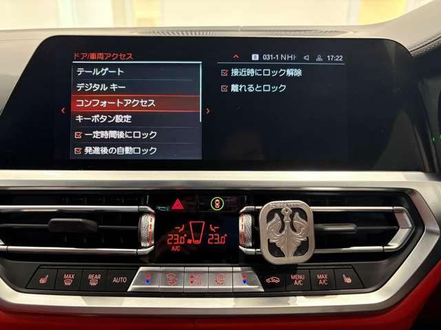 3シリーズ 320d xDrive Mスポーツ 4WD ETC バックカメラ ナビ TV クリアランスソナー オートクルーズコントロール レーンアシスト パークアシスト 衝突被害軽減システム アルミホイール LEDヘッドランプ パワーシート(7枚目)