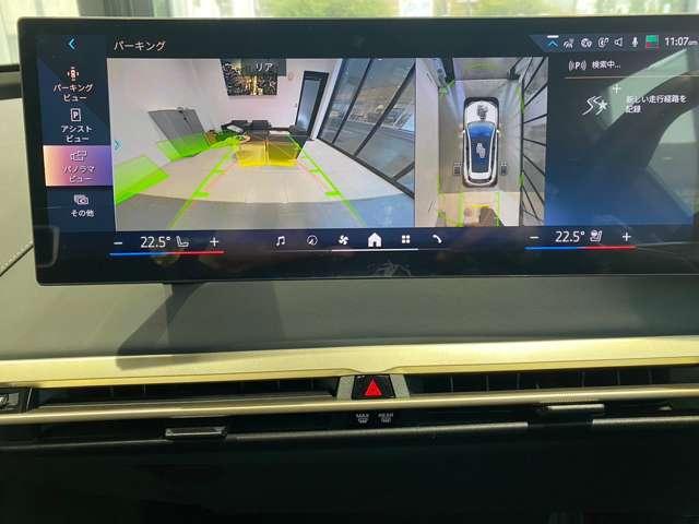 iX xDrive 50 4WD ETC 全周囲カメラ クリアランスソナー オートクルーズコントロール パワーシート 衝突被害軽減システム サンルーフ LEDヘッドランプ アルミホイール スマートキー シートヒーター CVT(4枚目)