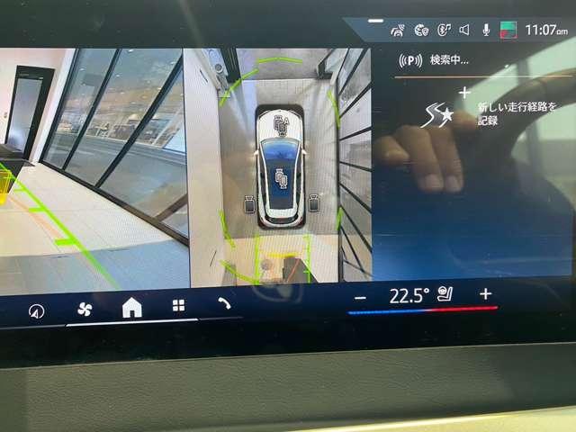 iX xDrive 50 4WD ETC 全周囲カメラ クリアランスソナー オートクルーズコントロール パワーシート 衝突被害軽減システム サンルーフ LEDヘッドランプ アルミホイール スマートキー シートヒーター CVT(26枚目)