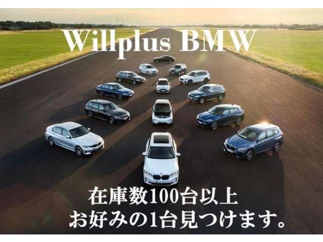 iX xDrive 50 4WD ETC 全周囲カメラ クリアランスソナー オートクルーズコントロール パワーシート 衝突被害軽減システム サンルーフ LEDヘッドランプ アルミホイール スマートキー シートヒーター CVT(27枚目)