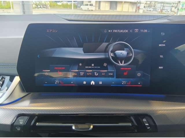 2シリーズ 218iアクティブツアラー Mスポーツ クリアランスソナー オートクルーズコントロール 衝突被害軽減システム 全周囲カメラ ナビ アルミホイール AT シートヒーター スマートキー 盗難防止システム パワーシート ABS ESC エアコン(27枚目)