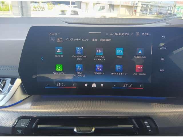 2シリーズ 218iアクティブツアラー Mスポーツ クリアランスソナー オートクルーズコントロール 衝突被害軽減システム 全周囲カメラ ナビ アルミホイール AT シートヒーター スマートキー 盗難防止システム パワーシート ABS ESC エアコン(28枚目)