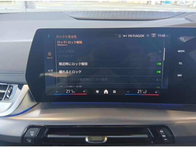 2シリーズ 218iアクティブツアラー Mスポーツ クリアランスソナー オートクルーズコントロール 衝突被害軽減システム 全周囲カメラ ナビ アルミホイール AT シートヒーター スマートキー 盗難防止システム パワーシート ABS ESC エアコン(29枚目)