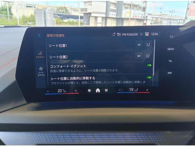 1シリーズ 120d Mスポーツ 全周囲カメラ ナビ クリアランスソナー オートクルーズコントロール 衝突被害軽減システム アルミホイール ターボ スマートキー 電動格納ミラー シートヒーター AT 盗難防止システム ABS ESC(5枚目)