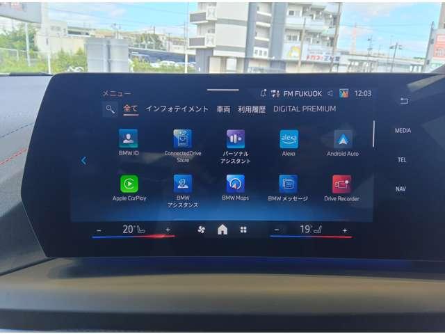 1シリーズ 120d Mスポーツ 全周囲カメラ ナビ クリアランスソナー オートクルーズコントロール 衝突被害軽減システム アルミホイール ターボ スマートキー 電動格納ミラー シートヒーター AT 盗難防止システム ABS ESC(6枚目)