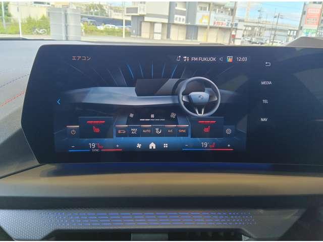 1シリーズ 120d Mスポーツ 全周囲カメラ ナビ クリアランスソナー オートクルーズコントロール 衝突被害軽減システム アルミホイール ターボ スマートキー 電動格納ミラー シートヒーター AT 盗難防止システム ABS ESC(24枚目)