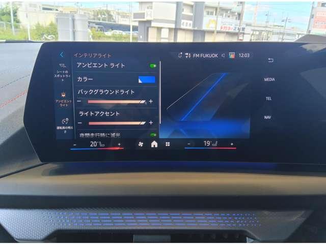 1シリーズ 120d Mスポーツ 全周囲カメラ ナビ クリアランスソナー オートクルーズコントロール 衝突被害軽減システム アルミホイール ターボ スマートキー 電動格納ミラー シートヒーター AT 盗難防止システム ABS ESC(25枚目)