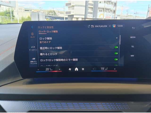 1シリーズ 120d Mスポーツ 全周囲カメラ ナビ クリアランスソナー オートクルーズコントロール 衝突被害軽減システム アルミホイール ターボ スマートキー 電動格納ミラー シートヒーター AT 盗難防止システム ABS ESC(26枚目)