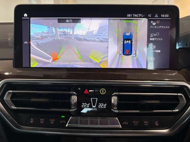 X3 xDrive 20d Mスポーツ 4WD 全周囲カメラ クリアランスソナー オートクルーズコントロール パワーシート パークアシスト 衝突被害軽減システム サンルーフ ナビ TV LEDヘッドランプ ヘッドライトウォッシャー(4枚目)