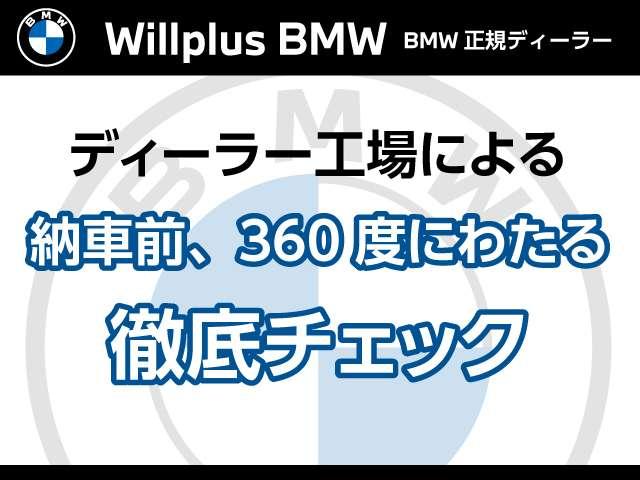 X3 xDrive 20d Mスポーツ 4WD 全周囲カメラ クリアランスソナー オートクルーズコントロール パワーシート パークアシスト 衝突被害軽減システム サンルーフ ナビ TV LEDヘッドランプ ヘッドライトウォッシャー(33枚目)