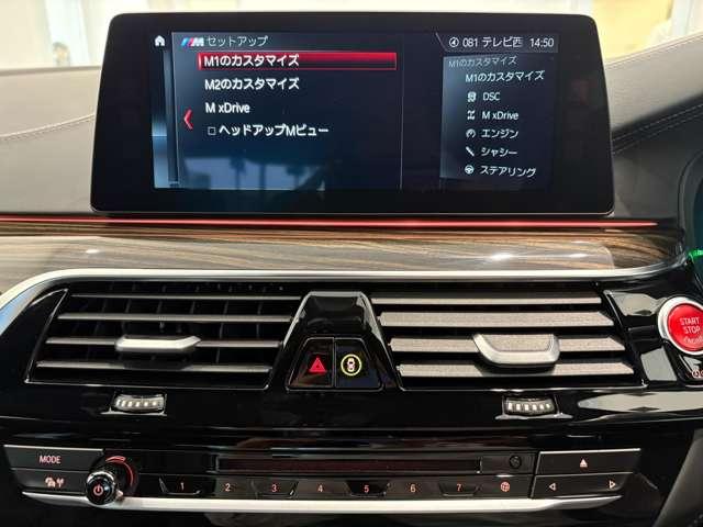 M5 M5 4WD ワンオーナー ETC クリアランスソナー オートクルーズコントロール 衝突被害軽減システム 全周囲カメラ ナビ TV アルミホイール LEDヘッドランプ AT シートヒーター シートエアコン(7枚目)