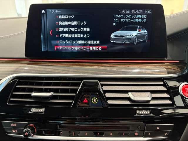 M5 M5 4WD ワンオーナー ETC クリアランスソナー オートクルーズコントロール 衝突被害軽減システム 全周囲カメラ ナビ TV アルミホイール LEDヘッドランプ AT シートヒーター シートエアコン(8枚目)