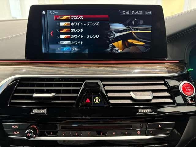 M5 M5 4WD ワンオーナー ETC クリアランスソナー オートクルーズコントロール 衝突被害軽減システム 全周囲カメラ ナビ TV アルミホイール LEDヘッドランプ AT シートヒーター シートエアコン(25枚目)