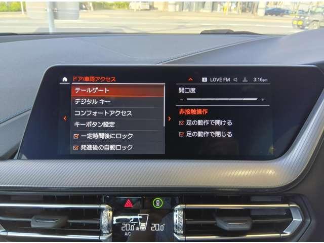 １シリーズ １１８ｉ　Ｍスポーツ　バックカメラ　ナビ　クリアランスソナー　オートクルーズコントロール　パークアシスト　衝突被害軽減システム　アルミホイール　ＬＥＤヘッドランプ　パワーシート　スマートキー　アイドリングストップ　ＡＴ（25枚目）