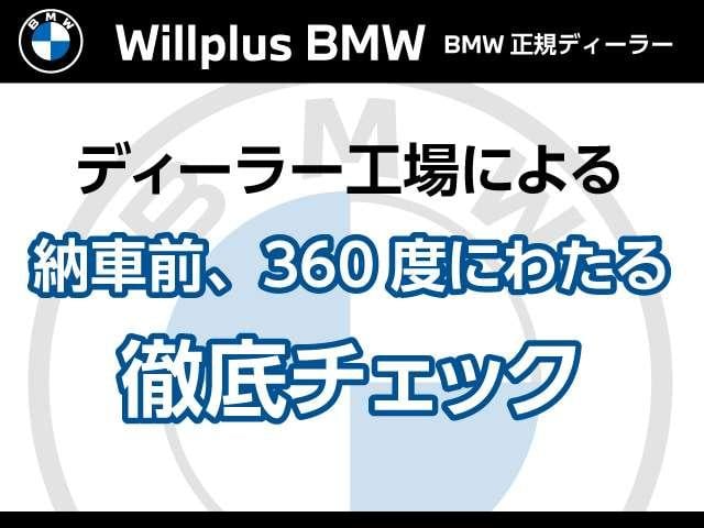 4シリーズ M440i xDriveグランクーペ 4WD ドライブレコーダー ETC クリアランスソナー レーンアシスト オートクルーズコントロール 衝突被害軽減システム バックカメラ ナビ TV アルミホイール LEDヘッドランプ サンルーフ AT(23枚目)