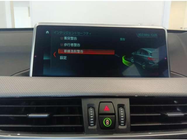 X1 sDrive 18i Mスポーツ バックカメラ クリアランスソナー オートクルーズコントロール 衝突被害軽減システム ナビ TV オートライト LEDヘッドランプ ヘッドライトウォッシャー 電動リアゲート アルミホイール スマートキー(6枚目)