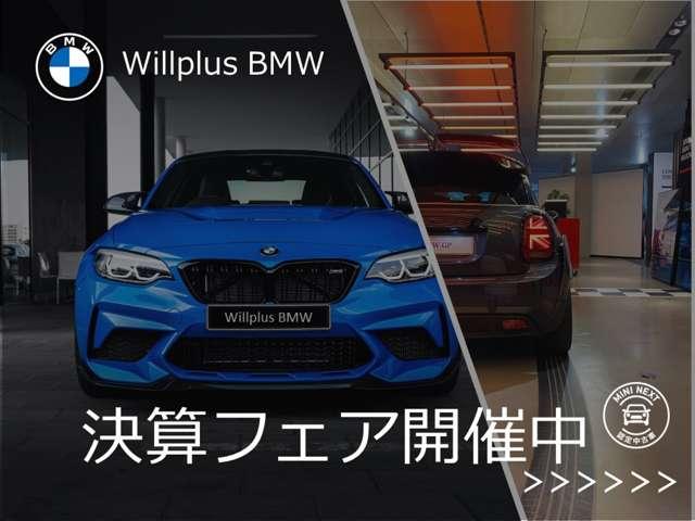 3シリーズ 320d xDrive Mスポーツ ディーゼルターボ 4WD 黒レザ-シート純正19インチAW(2枚目)