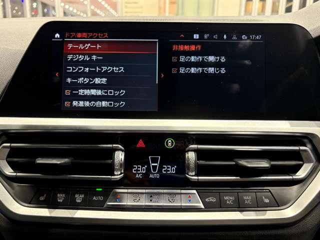 3シリーズ 320d xDrive Mスポーツ ディーゼルターボ 4WD 黒レザ-シート純正19インチAW(19枚目)