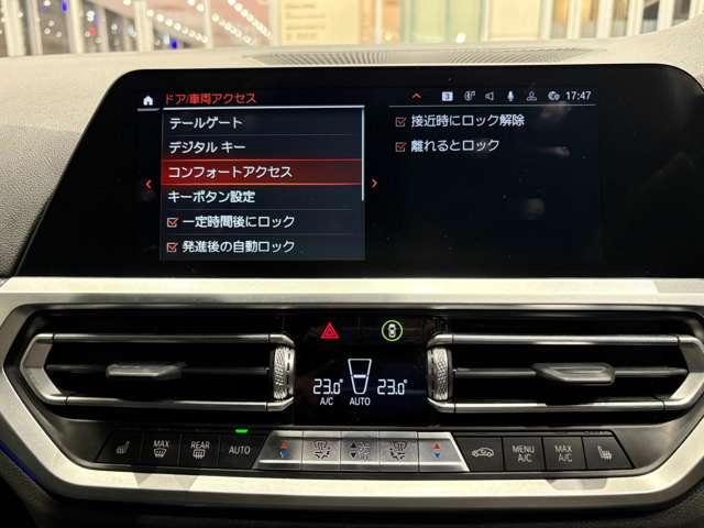 3シリーズ 320d xDrive Mスポーツ ディーゼルターボ 4WD 黒レザ-シート純正19インチAW(20枚目)