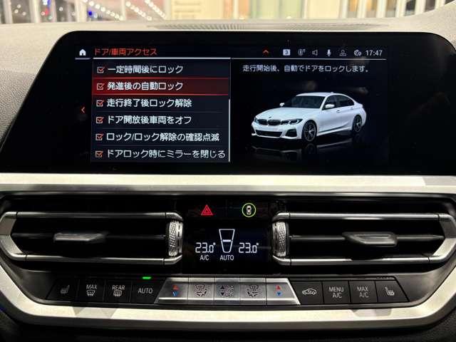 3シリーズ 320d xDrive Mスポーツ ディーゼルターボ 4WD 黒レザ-シート純正19インチAW(21枚目)