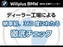 ２１８ｄアクティブツアラー　Ｍスポーツ　ナビ　アルミホイール　パワーシート　ターボ　シートヒーター　ＡＴ　電動リアゲート（37枚目）