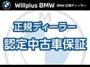 １１８ｉ　プレイ　禁煙車　ＥＴＣ　バックカメラ　ナビ　クリアランスソナー　オートクルーズコントロール　衝突被害軽減システム　アルミホイール　オートマチックハイビーム　オートライト　ＬＥＤヘッドランプ　パワーシート（38枚目）