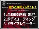 ２１８ｄアクティブツアラー　エクスクルーシブ　禁煙車　ＥＴＣ　クリアランスソナー　レーンアシスト　オートクルーズコントロール　衝突被害軽減システム　全周囲カメラ　ナビ　アルミホイール　オートライト　ＬＥＤヘッドランプ　ＡＴ　シートヒーター（36枚目）