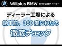 ２１８ｄアクティブツアラー　エクスクルーシブ　禁煙車　ＥＴＣ　クリアランスソナー　レーンアシスト　オートクルーズコントロール　衝突被害軽減システム　全周囲カメラ　ナビ　アルミホイール　オートライト　ＬＥＤヘッドランプ　ＡＴ　シートヒーター(38枚目)