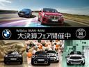 Ｍ２４０ｉ　ｘＤｒｉｖｅクーペ　ハイラインパッケージ　４ＷＤ　ＥＴＣ　バックカメラ　ナビ　クリアランスソナー　ＡＴ　スマートキー　アイドリングストップ　アルミホイール　パワーシート（26枚目）