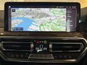X3 xDrive 20d Mスポーツ 4WD 全周囲カメラ クリアランスソナー オートクルーズコントロール パワーシート パークアシスト 衝突被害軽減システム サンルーフ ナビ TV LEDヘッドランプ ヘッドライトウォッシャー(5枚目)