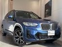 xDrive 20d Mスポーツ 4WD 全周囲カメラ クリアランスソナー オートクルーズコントロール パワーシート パークアシスト 衝突被害軽減システム サンルーフ ナビ TV LEDヘッドランプ ヘッドライトウォッシャー(15枚目)