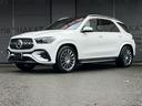 GLE GLE450d 4マチックスポーツ ISG搭載 オパリスホワイト パノラマミックルーフ ヘッドアップディスプレイ ブルメスター エアサス 7人乗り 禁煙車 中古車画像_3