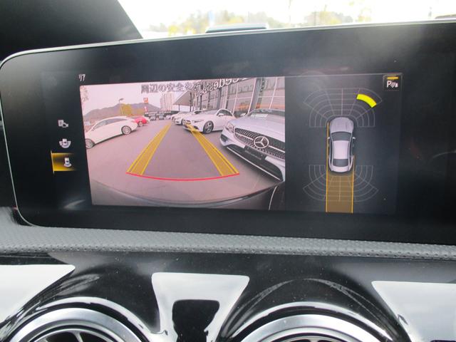 CLA200d AMGライン ワンオーナー AMGライン HDDナビ レーダーセーフ LEDライト パーキングアシスト メモリー機能付きフルパワーシート 初回車検時まで走行距離無制限保証(19枚目)