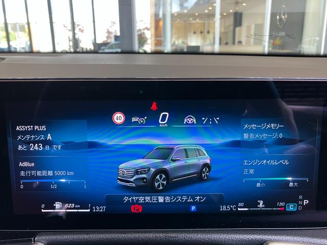 GLB GLB200d 4マチック AMGラインパッケージ 4WD ドライブレコーダー ETC 全周囲カメラ クリアランスソナー オートクルーズコントロール パワーシート サンルーフ ナビ オートライト LEDヘッドランプ ヘッドライトウォッシャー(25枚目)