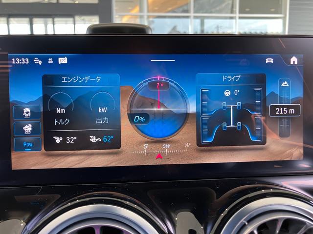 GLB GLB200d 4マチック AMGラインパッケージ 4WD ドライブレコーダー ETC 全周囲カメラ クリアランスソナー オートクルーズコントロール パワーシート サンルーフ ナビ オートライト LEDヘッドランプ ヘッドライトウォッシャー(26枚目)