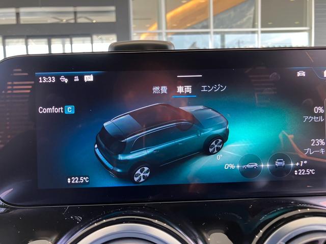 GLB GLB200d 4マチック AMGラインパッケージ 4WD ドライブレコーダー ETC 全周囲カメラ クリアランスソナー オートクルーズコントロール パワーシート サンルーフ ナビ オートライト LEDヘッドランプ ヘッドライトウォッシャー(41枚目)