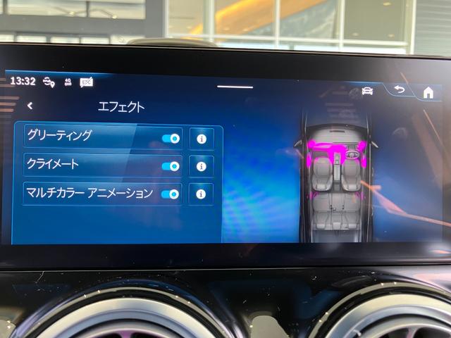 GLB GLB200d 4マチック AMGラインパッケージ 4WD ドライブレコーダー ETC 全周囲カメラ クリアランスソナー オートクルーズコントロール パワーシート サンルーフ ナビ オートライト LEDヘッドランプ ヘッドライトウォッシャー(46枚目)