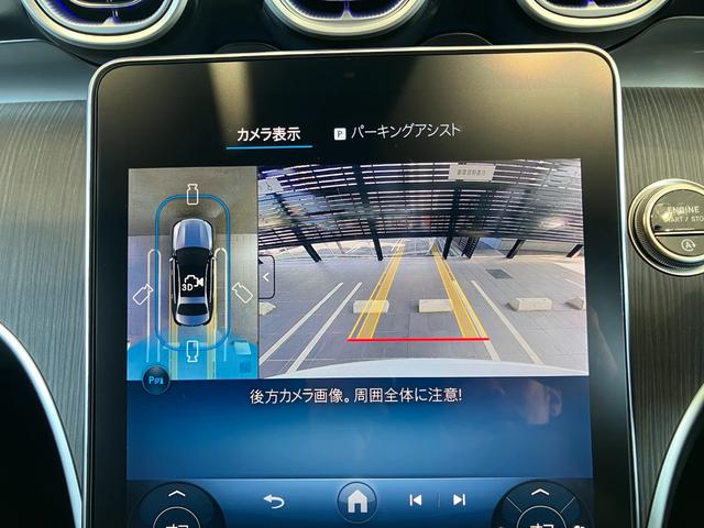 Cクラス C200 スポーツ ドライブレコーダー ETC クリアランスソナー オートクルーズコントロール 全周囲カメラ ナビ アルミホイール オートライト CVT スマートキー アイドリングストップ 電動格納ミラー パワーシート(5枚目)